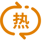 材料基體穩(wěn)定性高，導(dǎo)熱性能衰減慢，滿足熱循環(huán)條件下的長(zhǎng)期使用要求 